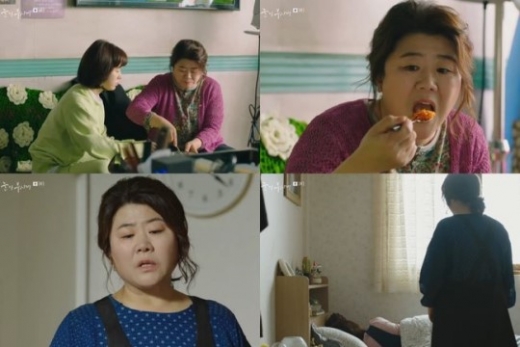 /사진=JTBC '눈이 부시게' 방송 캡처