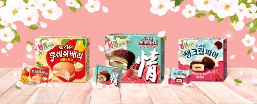 오리온 봄봄 한정판 파이 제품 이미지/사진=오리온 @머니S MNB, 식품 외식 유통 · 프랜차이즈 가맹 & 유망 창업 아이템의 모든 것