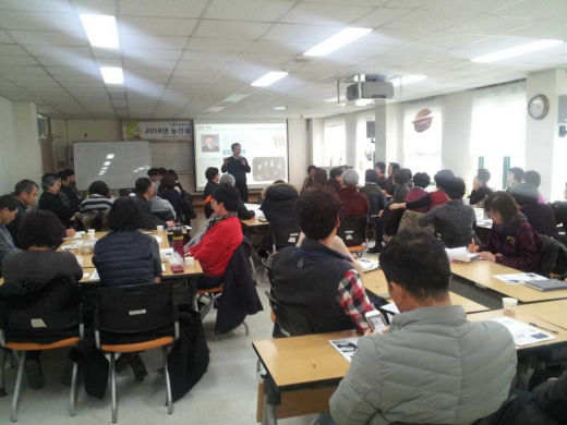 ▲ 고양시 농업기술센터, 지난해 농산물 가공창업반 교육 장면. / 사진제공=고양시 