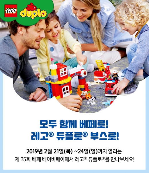 /사진=레고코리아