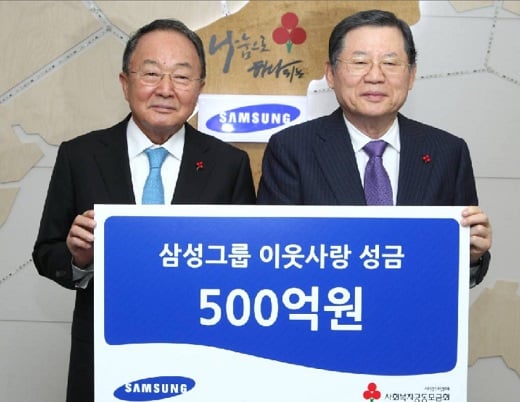 이수빈 삼성경제연구소 회장(왼쪽) / 사진=삼성