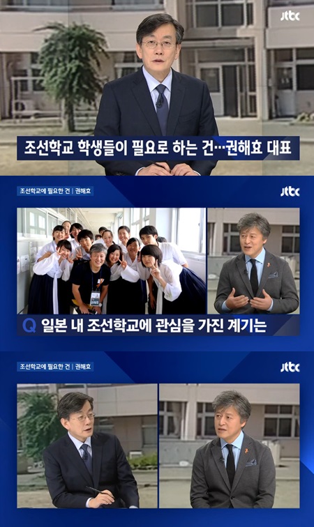 권해효 블랙리스트. /사진=JTBC 방송캡처