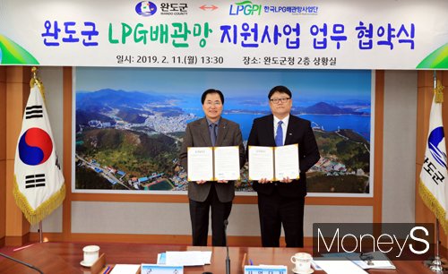 신우철 군수(왼쪽), 한국LPG배관망사업단 황갑용 단장.