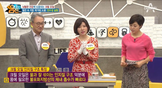 채널A '나는 몸신이다' 캡처.