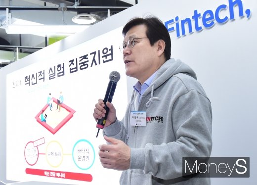 최종구 금융위원장이 16일 오전 서울 마포구 서울창업허브에서 열린 금융규제 샌드박스 시행 핀테크 현장간담회에서 T기술을 결합한 금융서비스 기업 지원 강화 방안을 설명하고 있다. /사진=임한별 기자