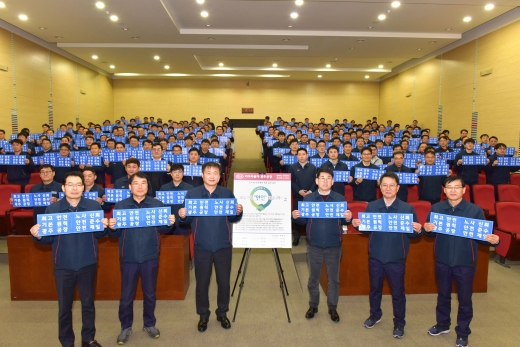 2019년 무재해 목표달성 결의대회에서 박래석 기아차 광주공장장(앞줄 왼쪽 3번째)을 비롯한 임직원들이 안전 구호를 외치며 카드섹션 퍼포먼스를 펼치고 있다.