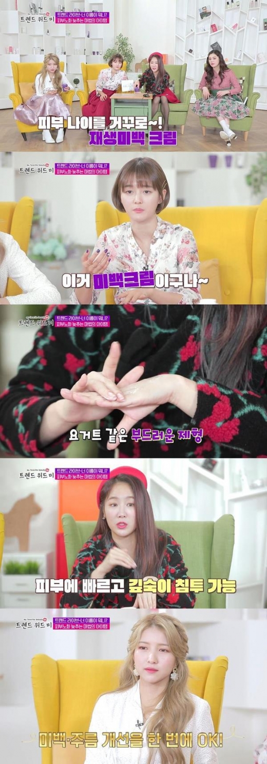 KBS JOY '트렌드 위드 미', 테이크아웃 커피컵 디자인 크림 '눈길'