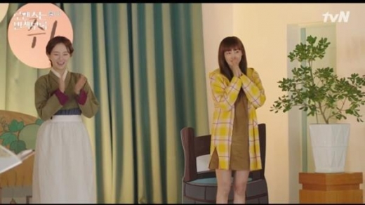 '로맨스는 별책부록' 이나영, 강단이 패션 '니트 카디건룩'