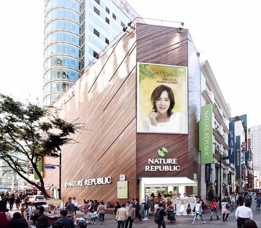 명동 네이처리퍼블릭. /사진=머니투데이