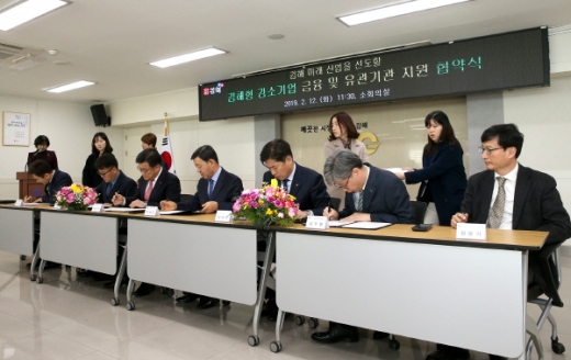 김해시(시장 허성곤, 가운데)는 12일 BNK경남은행(최홍영 부행장), NH농협은행 김해시지부(정대인 김해시지부장), 기술보증기금(김주형 부산지역본부장), 경남중기청(권영학 청장), 중소기업진흥공단 경남동부지부(류치문 경남동부지부장), 경남 KOTRA지원단(정봉기 경남지원단장) 등 6개 기관과 ‘김해형 강소기업 육성 지원을 위한 업무협약’을 체결했다./사진제공=김해시