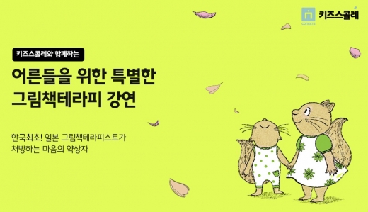 /사진=에스티유니타스