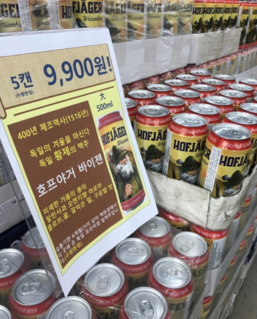 / 데일리와인 제공 @머니S MNB, 식품 외식 유통 · 프랜차이즈 가맹 & 유망 창업 아이템의 모든 것