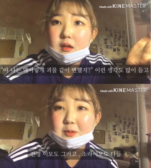 /사진=최준희 유튜브 캡처