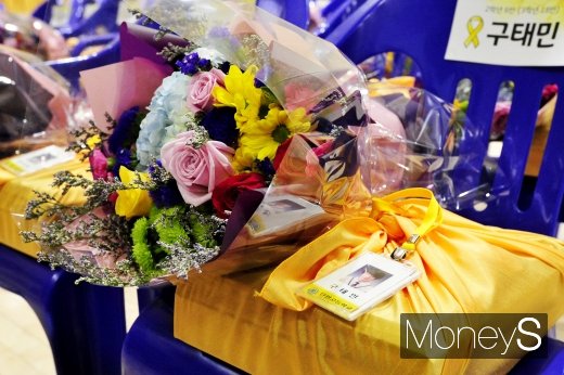 [머니S포토] 3년 늦은 4.16 희생학생 졸업식