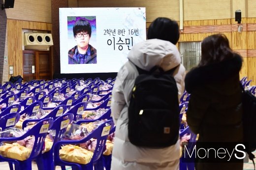 [머니S포토] 6년동안 학교 다닌 아이들, 너희를 잊지 않을게