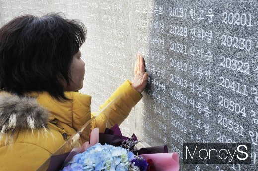 [머니S포토] 단원고 졸업, 추모 조형물 찾은 유가족