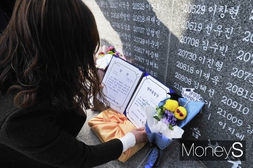 [머니S포토] '우리 아이'에게 전하는 졸업장