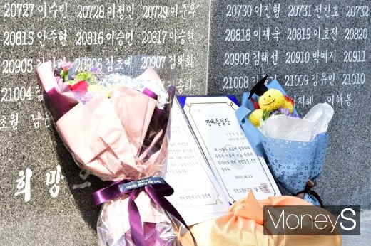 [머니S포토] 세월호 희생학생 3년만에 졸업, 시선 붙잡는 졸업장