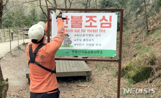 /사진=뉴시스