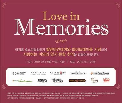 / 아워홈 제공 @머니S MNB, 식품 외식 유통 · 프랜차이즈 가맹 & 유망 창업 아이템의 모든 것