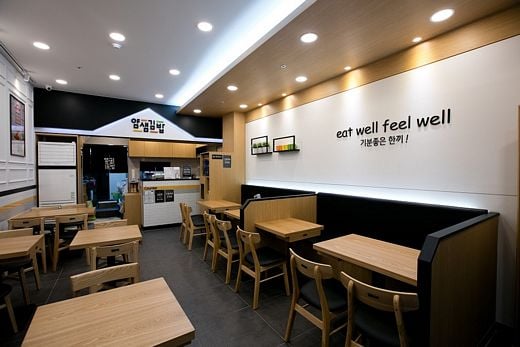 / 얌샘김밥 @머니S MNB, 식품 외식 유통 · 프랜차이즈 가맹 & 유망 창업 아이템의 모든 것