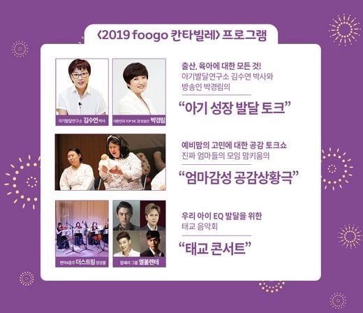 / 써모스코리아 제공 @머니S MNB, 식품 외식 유통 · 프랜차이즈 가맹 & 유망 창업 아이템의 모든 것