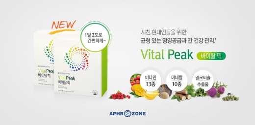 /사진=허브레쥬메