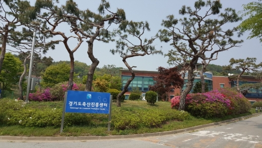 경기도 축산진흥센터. /사진제공=경기도