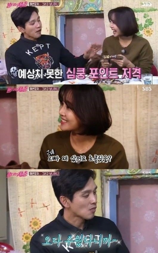 구본승이 강경헌에게 미리 준비한 초콜릿을 건넸다. /사진=SBS '불타는 청춘' 방송화면 캡처