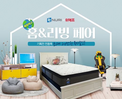 / 에누리닷컴 제공 @머니S MNB, 식품 외식 유통 · 프랜차이즈 가맹 & 유망 창업 아이템의 모든 것