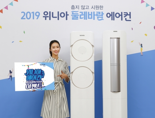 /사진=대유위니아