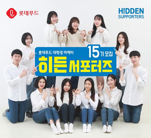 / 롯데푸드 제공 @머니S MNB, 식품 외식 유통 · 프랜차이즈 가맹 & 유망 창업 아이템의 모든 것