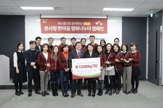 / 본아이에프 제공 @머니S MNB, 식품 외식 유통 · 프랜차이즈 가맹 & 유망 창업 아이템의 모든 것