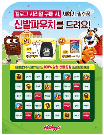 /사진=농심 @머니S MNB, 식품 외식 유통 · 프랜차이즈 가맹 & 유망 창업 아이템의 모든 것