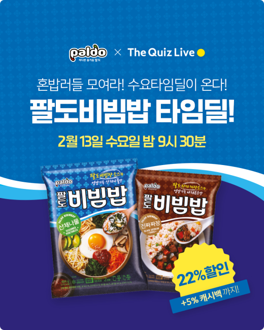 /사진=NBT