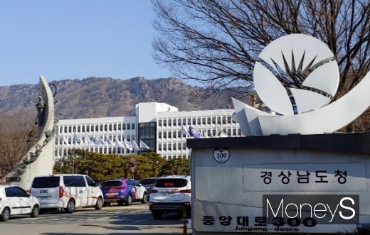 경남도가 전문성과 실효성을 높이는 2019년 국가안전대진단을 추진한다./사진제공=김동기 기자