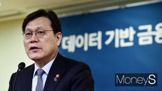 [머니S포토] 신용정보법 공청회, 축사하는 최종구