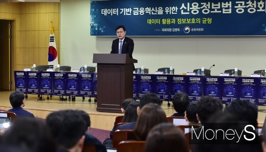 [머니S포토] 축사하는 최종구 금융위원장