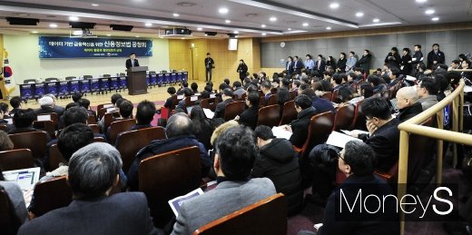 [머니S포토] 최종구, 