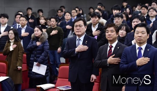 [머니S포토] 신용정보법 공청회, 국민의례 최종구