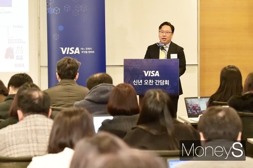 [머니S포토] 비자 코리아, 결제혁신 가속화 비전 발표
