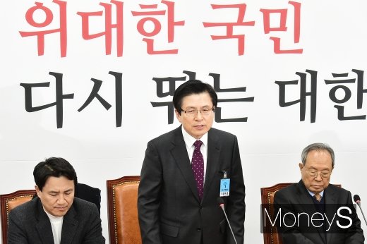 [머니S포토] 황교안 