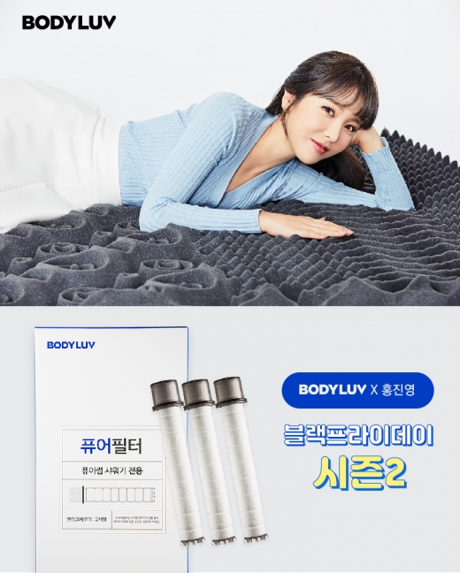 /사진=블랭크코퍼레이션