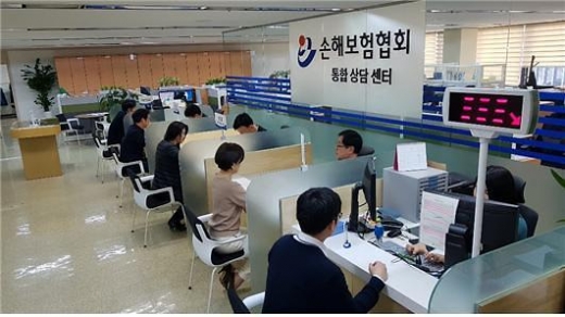 /사진=손해보험협회