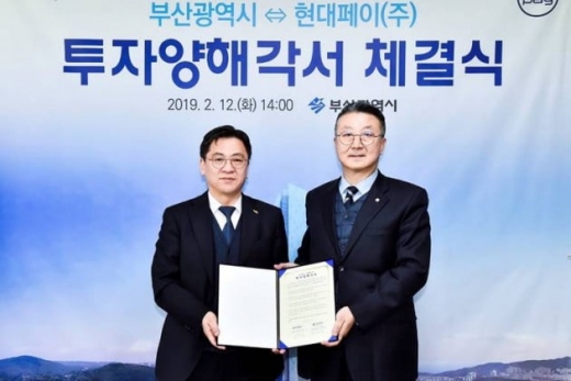 /사진=현대페이