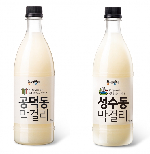 배상면주가 동네방네 막걸리 이미지