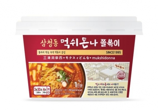 세븐일레븐 먹쉬돈나쫄볶이 이미지