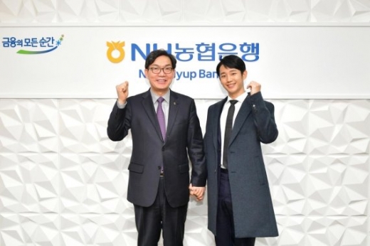 NH농협은행은 13일 배우 정해인을 농협은행과 NH농협카드의 새 브랜드 모델로 2년간 계약했다고 밝혔다. 이대훈 농협은행장(왼쪽)과 배우 정해인이 기념촬영을 하고 있다./사진=농협은행