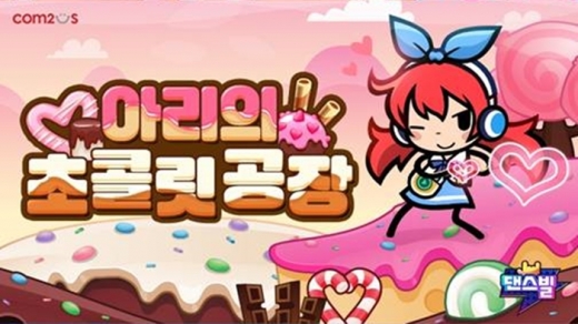 /사진=컴투스