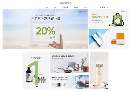 / NHN고도 제공 @머니S MNB, 식품 외식 유통 · 프랜차이즈 가맹 & 유망 창업 아이템의 모든 것
